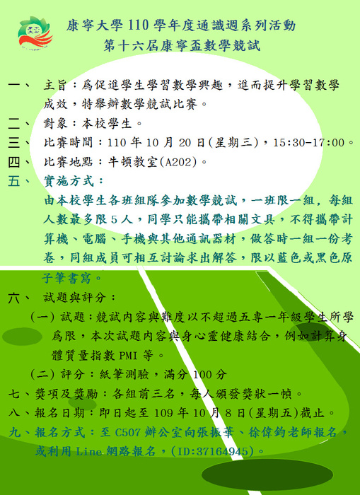 圖片說明