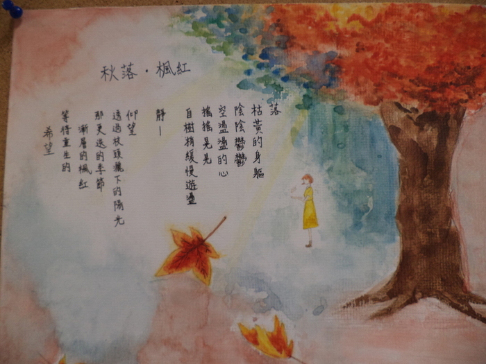 圖片說明