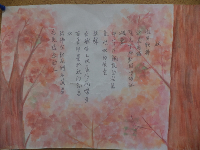 圖片說明