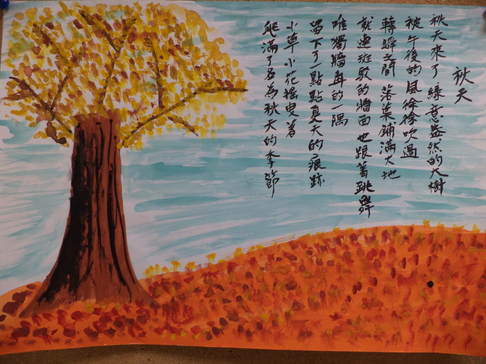 圖片說明
