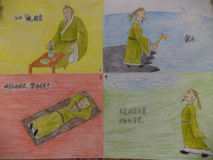 圖片說明