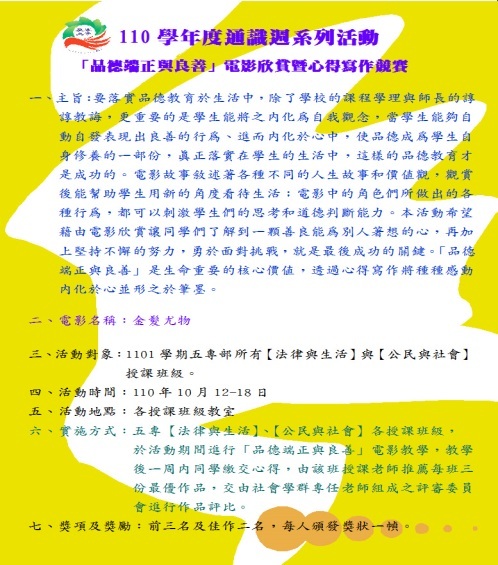圖片說明