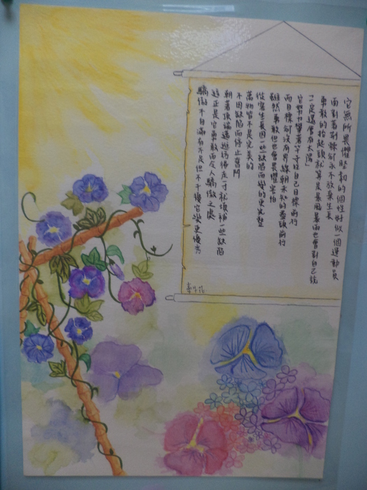 圖片說明