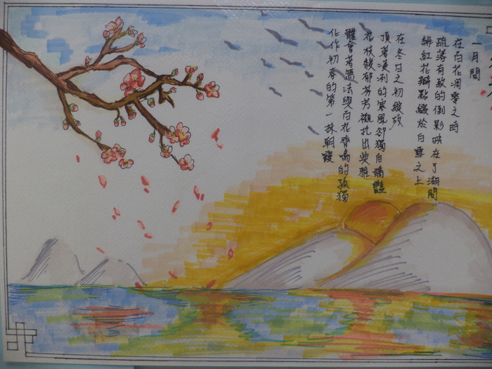圖片說明