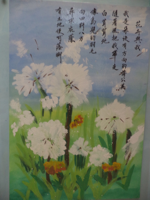 圖片說明