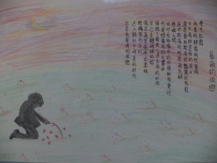 圖片說明