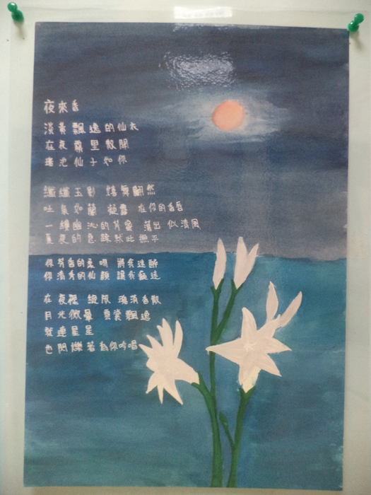 圖片說明
