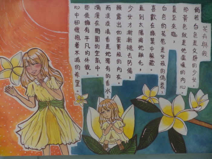 圖片說明