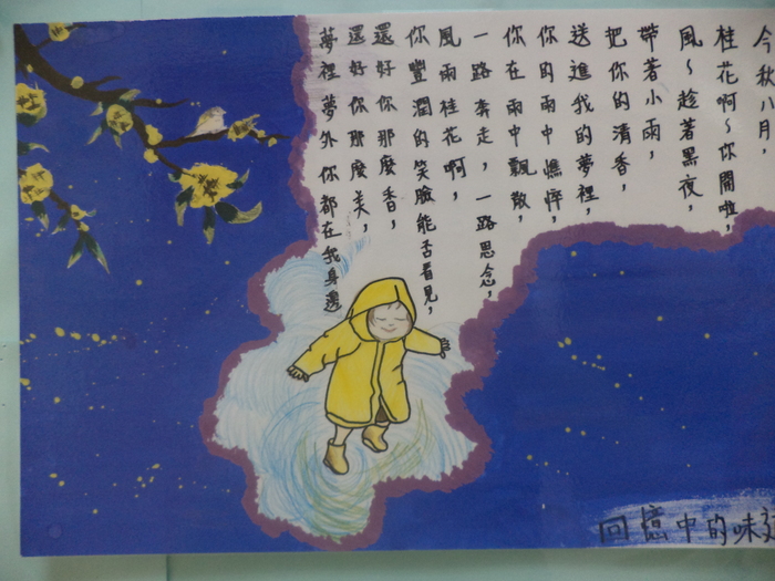 圖片說明