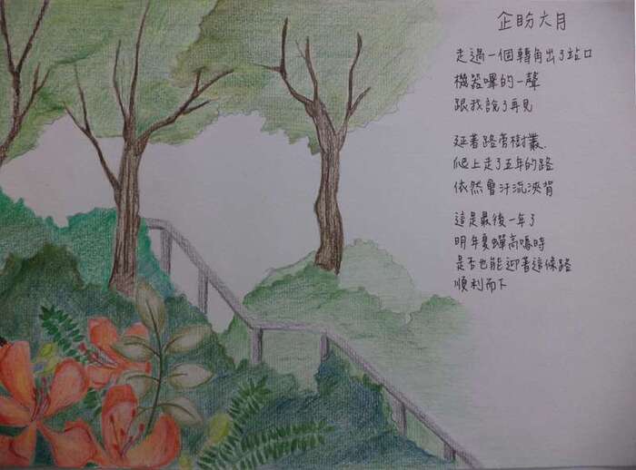 圖片說明