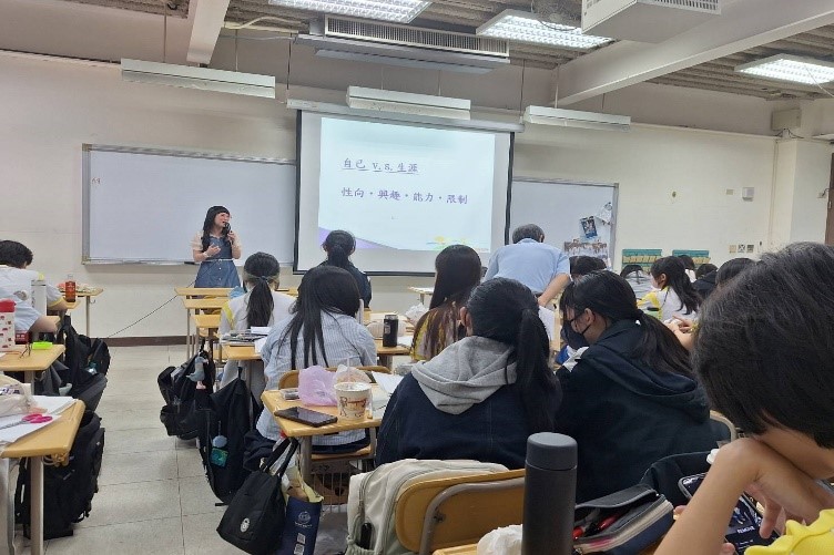 講座活動-蔡欣宜主任主講