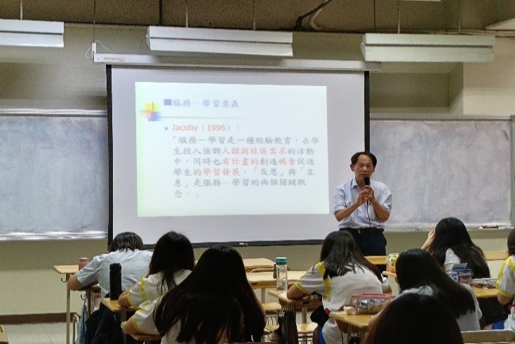 講座活動-林至善教師主講