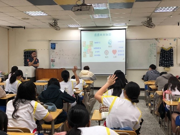 講座活動-林正偉教師主講