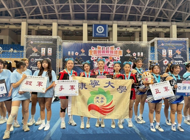 38-2025全國盃啦啦隊錦標賽