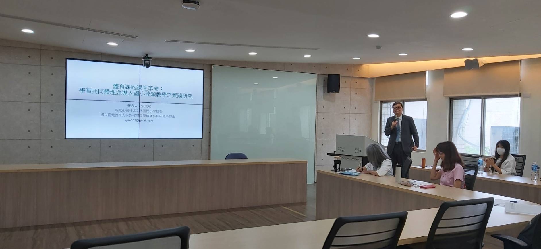 115年學術研討會