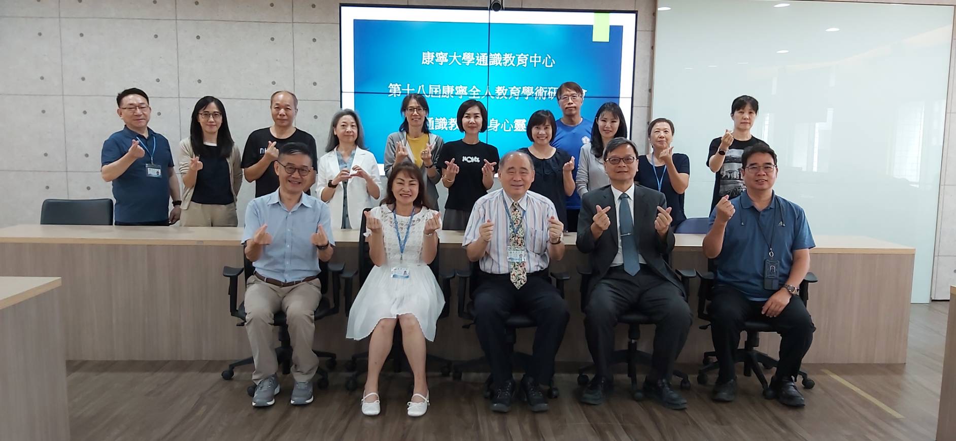 115年學術研討會